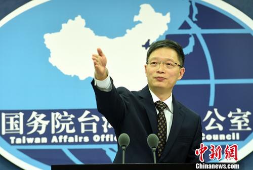 國臺辦：臺灣同胞在海外遇困難 祖國都是堅強后盾